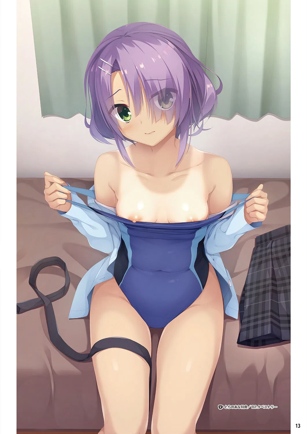 オフィシャル・ビジュアルファンブック 15ページ