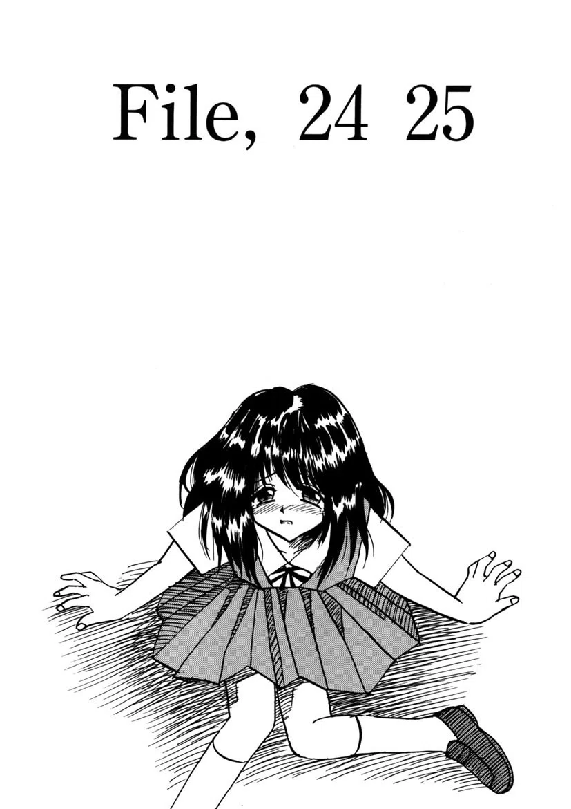 侵された制服 4ページ