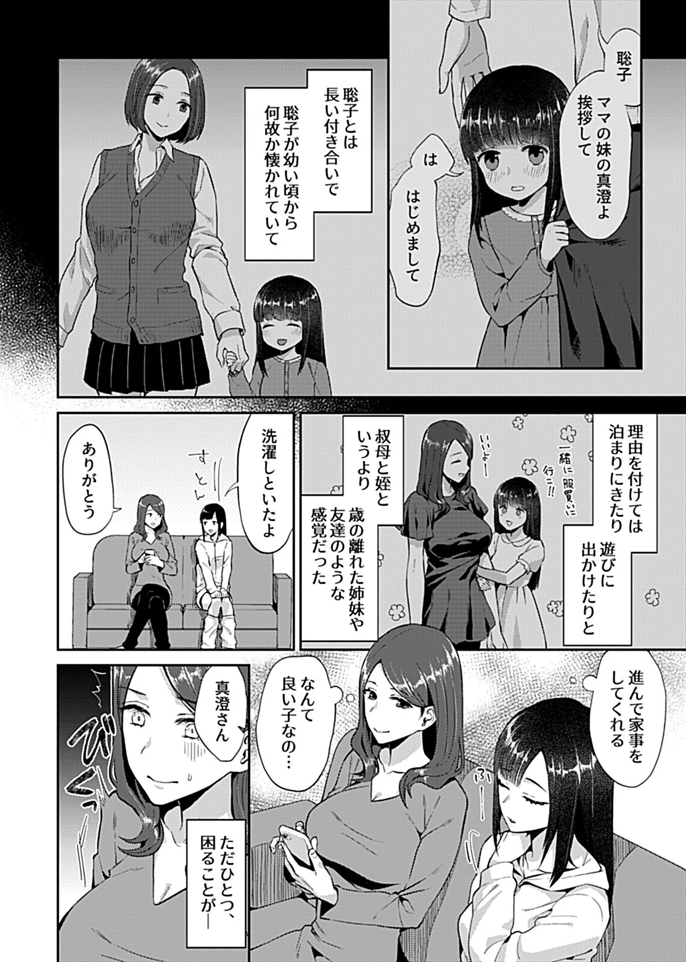 咲き乱れるは百合の花