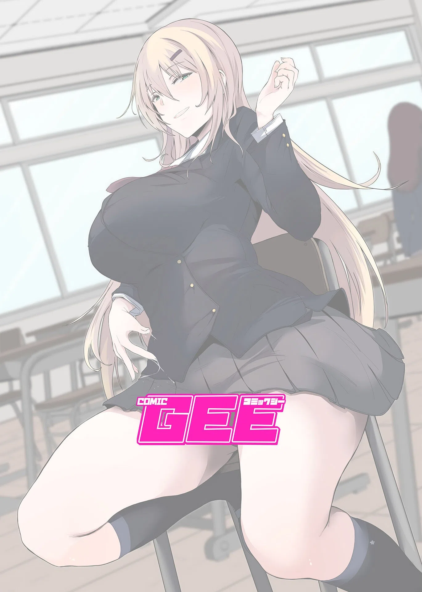 リベンジ遠隔オナホ（単話） 2ページ