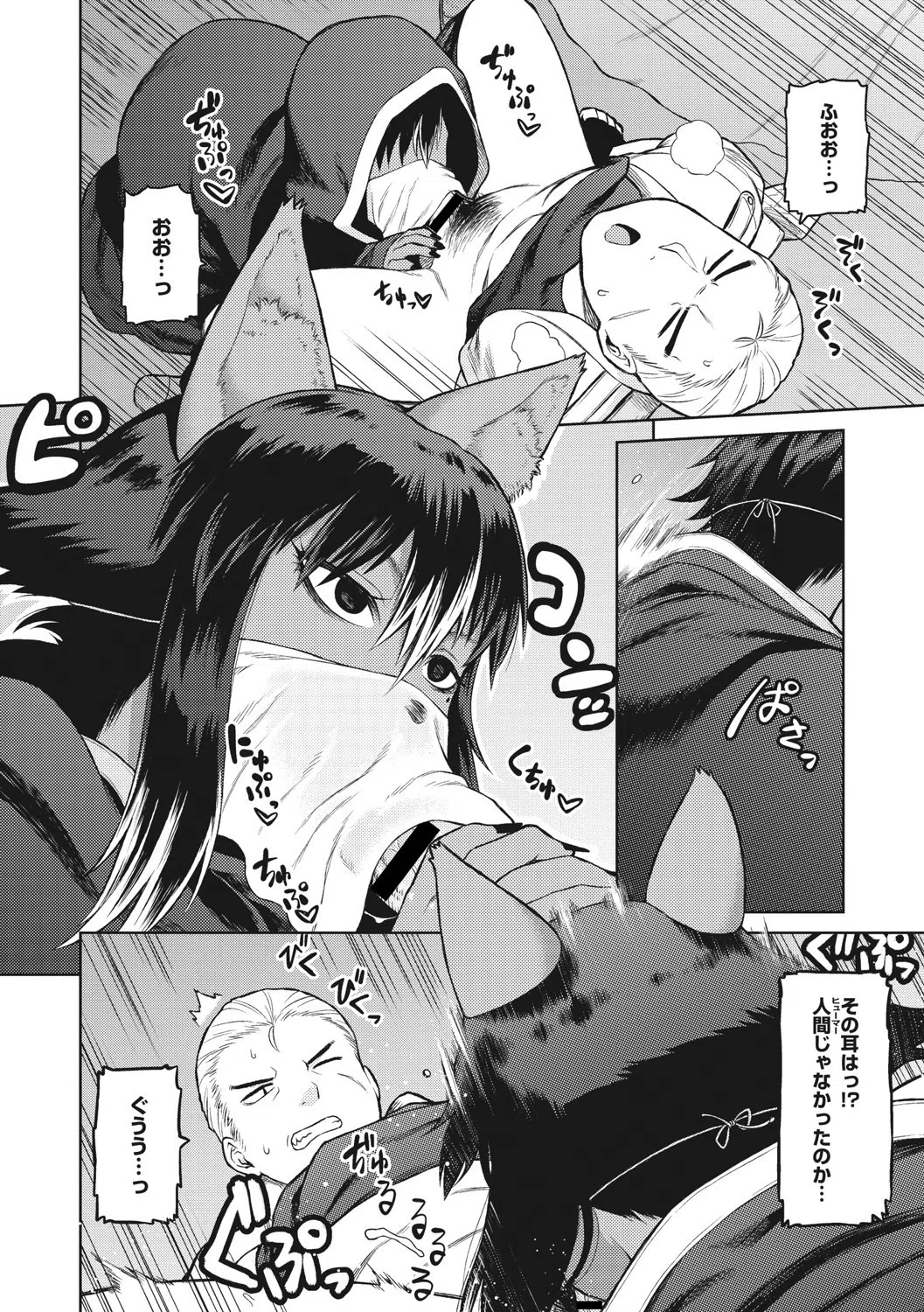 イ・シュワ・カーン　★壁紙おまけつき 7ページ