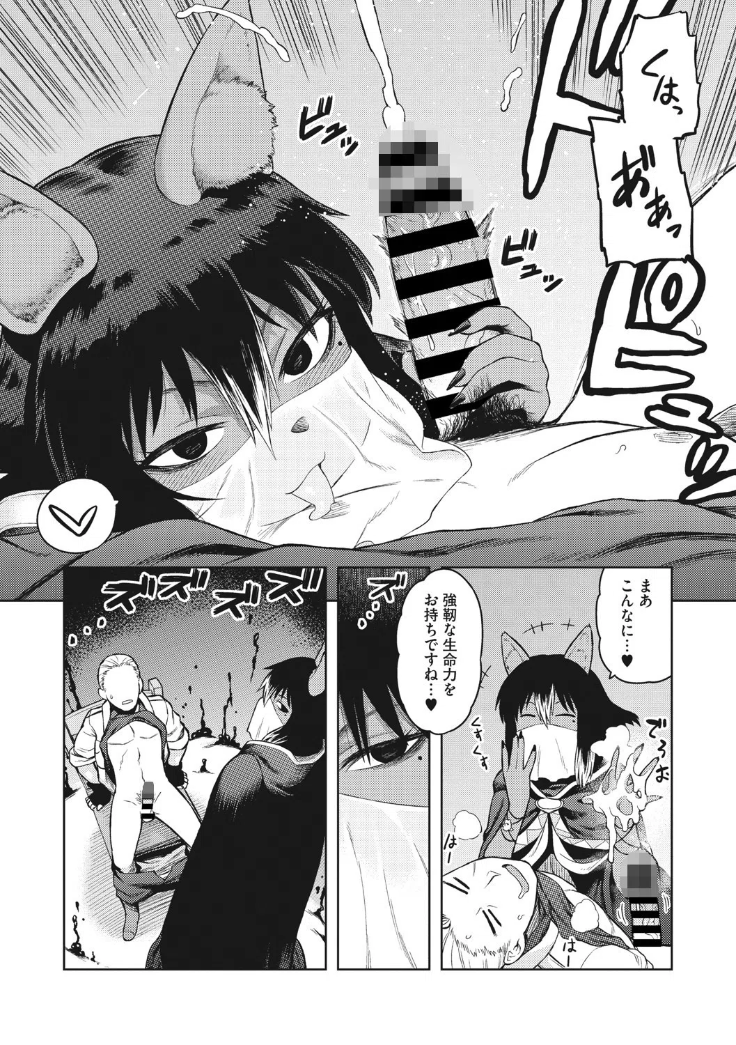 イ・シュワ・カーン　★壁紙おまけつき 9ページ