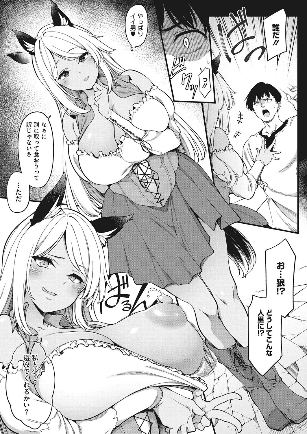 〜エロい子の昔話シリーズ〜 赤ずきんのヤリ○ンおばあちゃん（単話） 3ページ