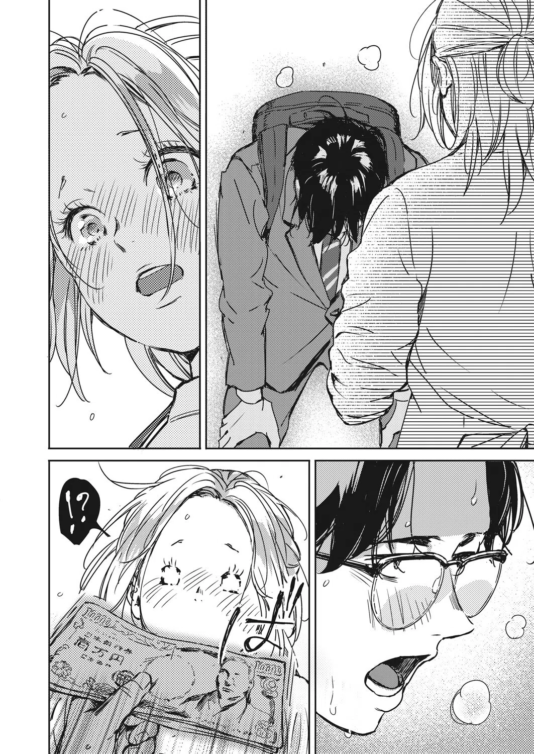 もういちど君と、（単話） 8ページ