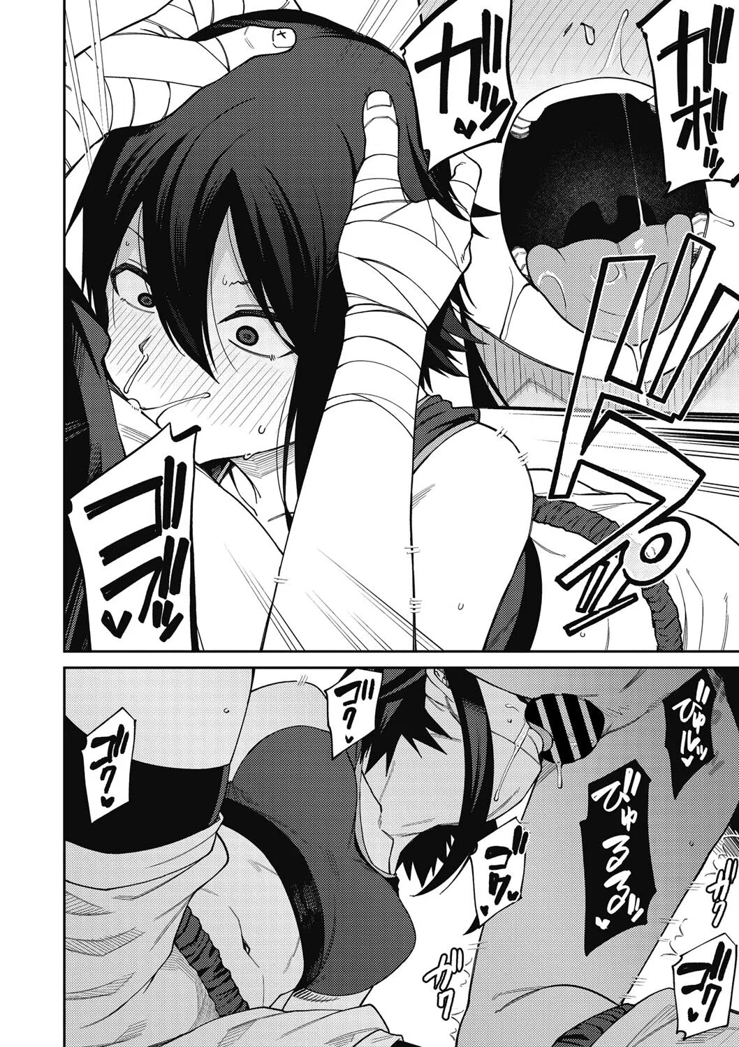 ケダモノファイトクラブ（単話） 8ページ