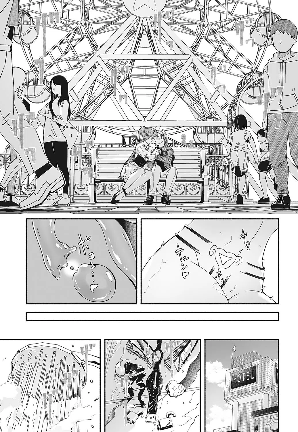 レイカは華麗な僕の女王(単話) 7ページ