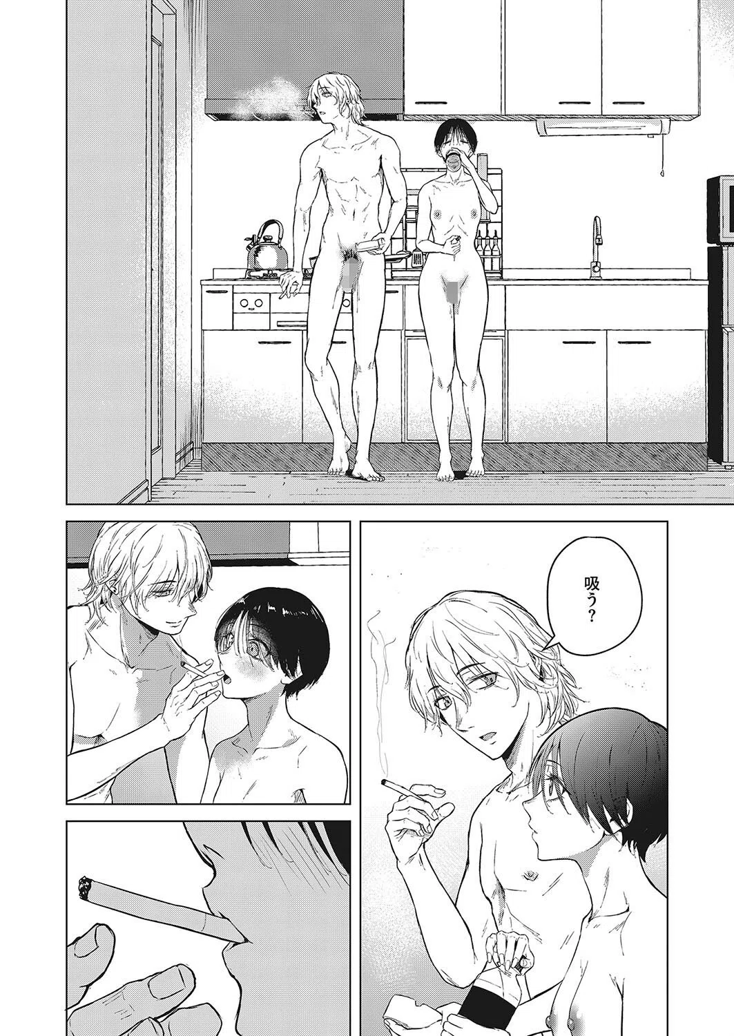 タバコミュニケーションによる好奇心と行動変容（単話） 6ページ