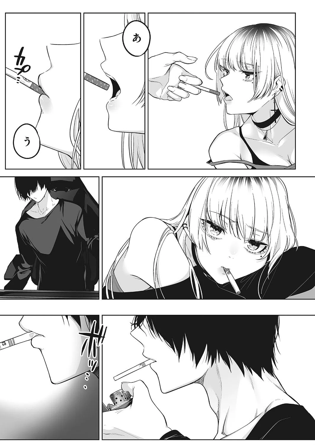 よみとエリィ（単話） 5ページ