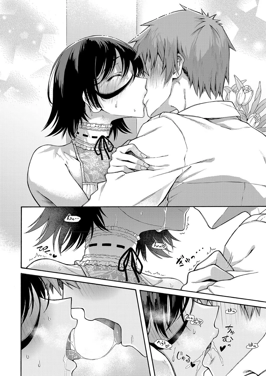 学園裏サービス（単話） 8ページ