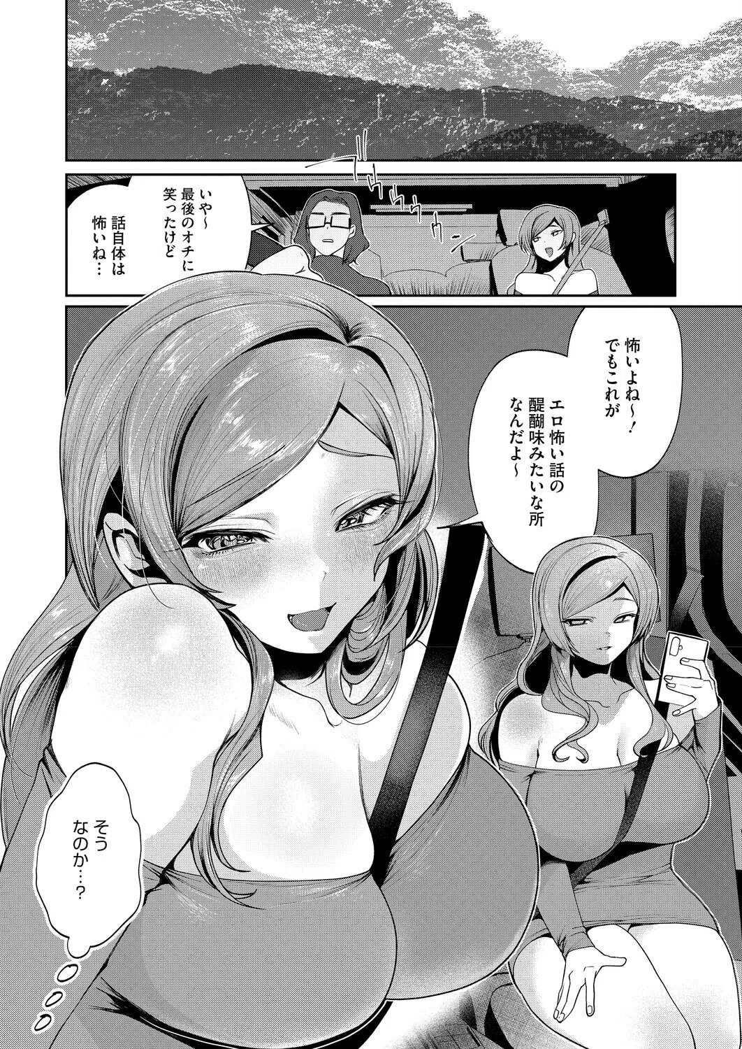 s011akamj02842 コミックホットミルク 20ページ