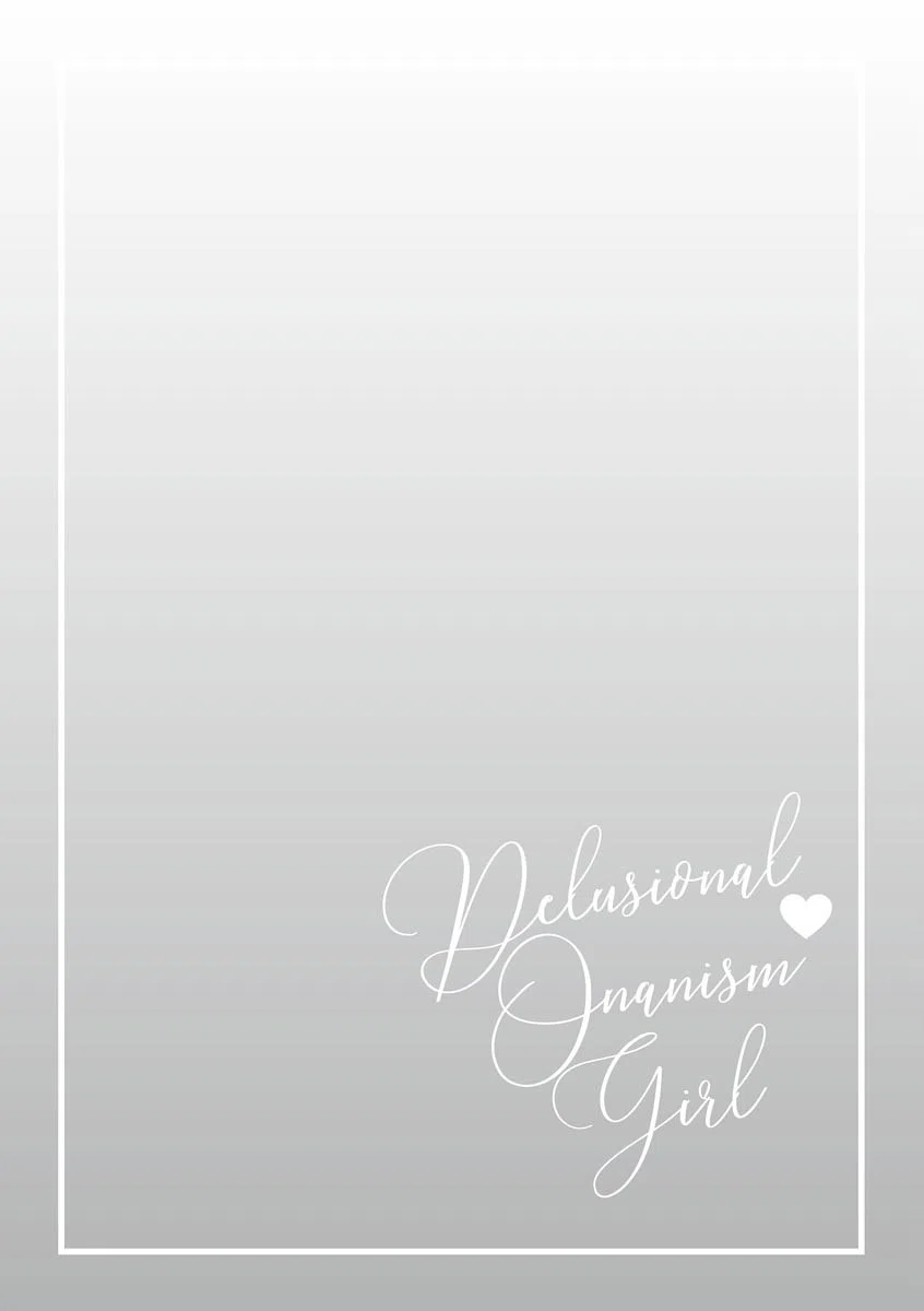 妄想手淫少女 6ページ