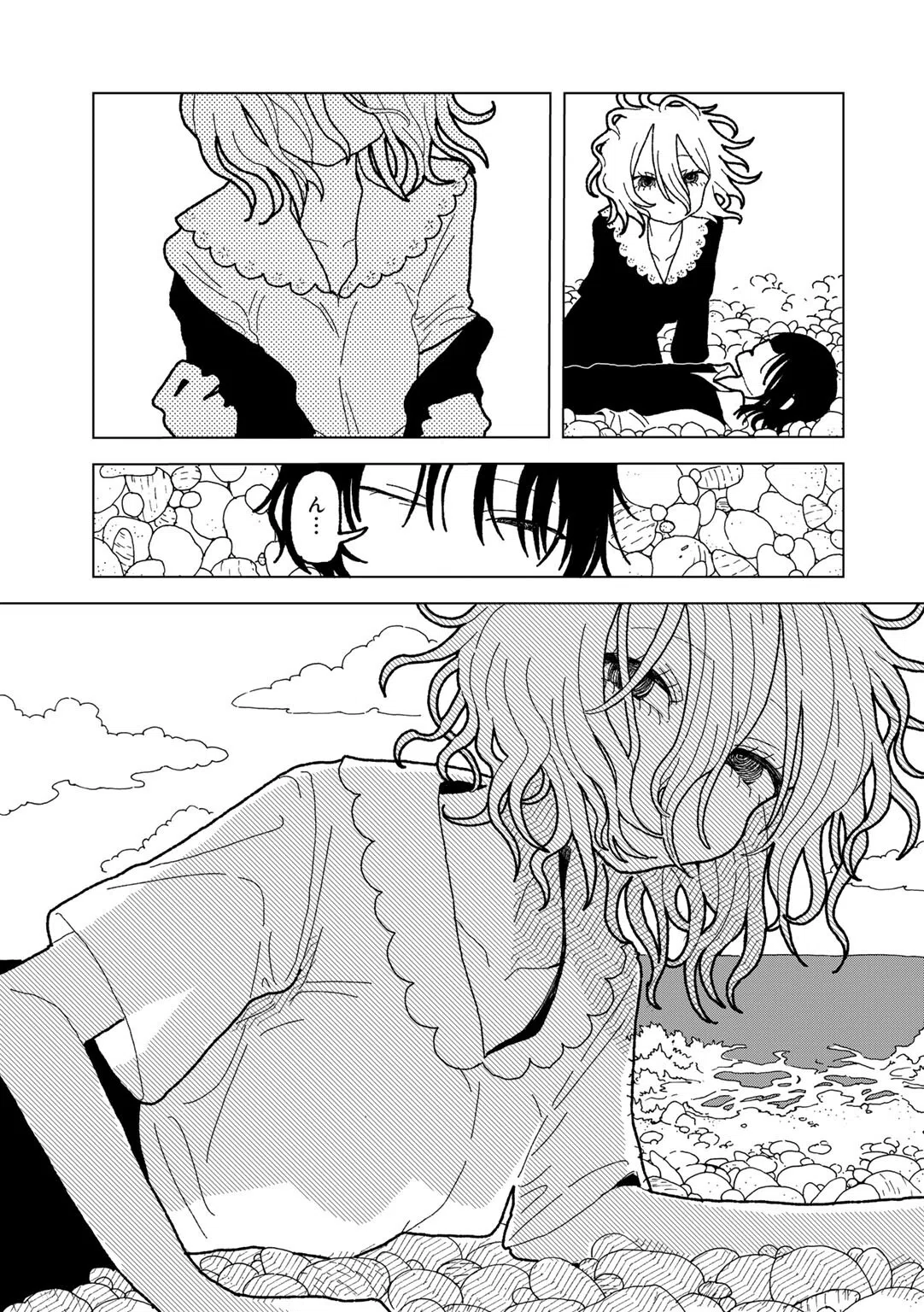 プラスチックより透明な爆弾 【単話】（単話） 29ページ