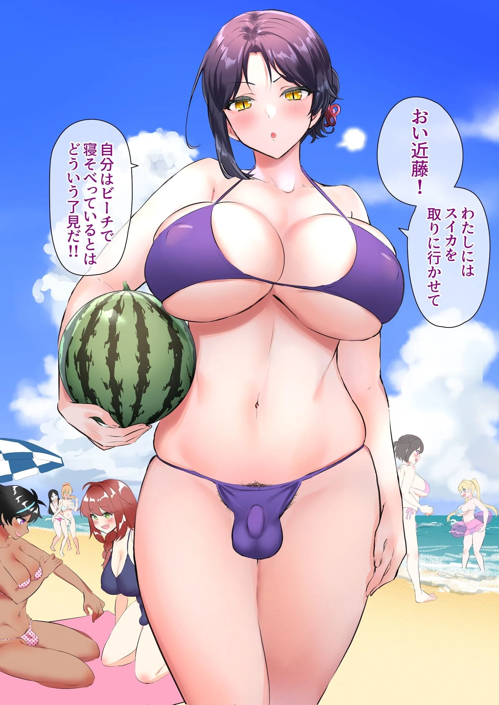 ふたなりの夏、ところてんの夏。 2ページ