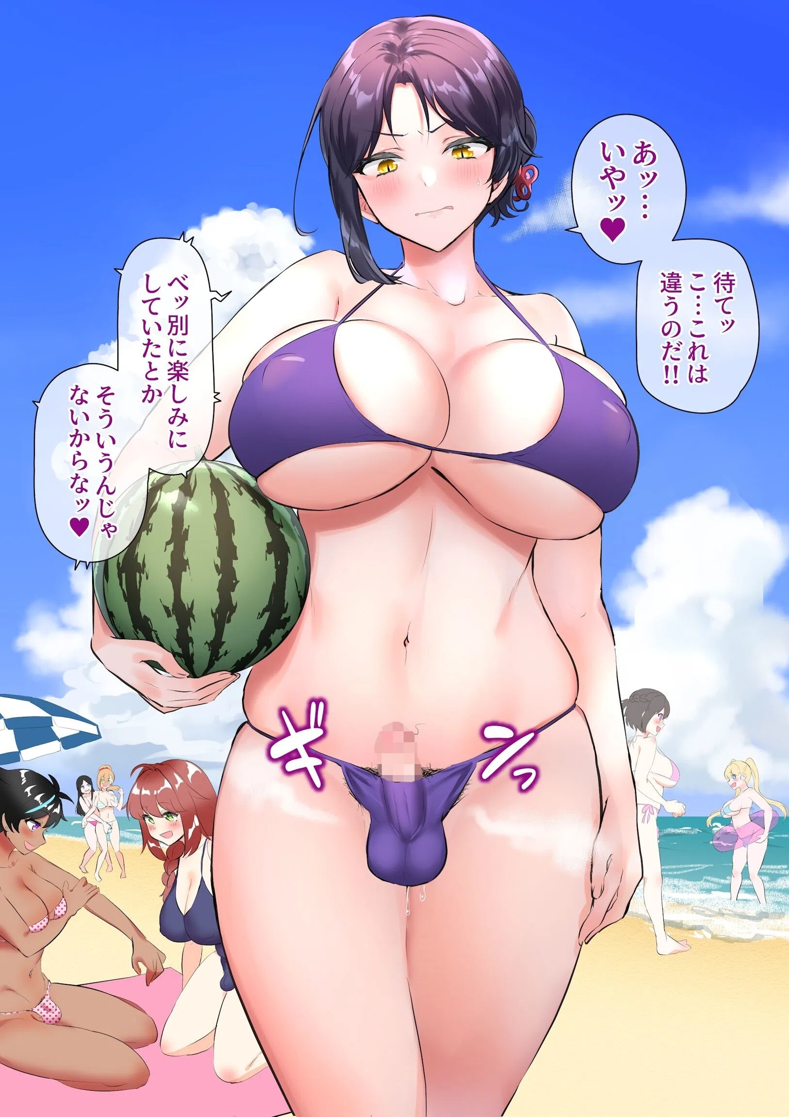 ふたなりの夏、ところてんの夏。 4ページ