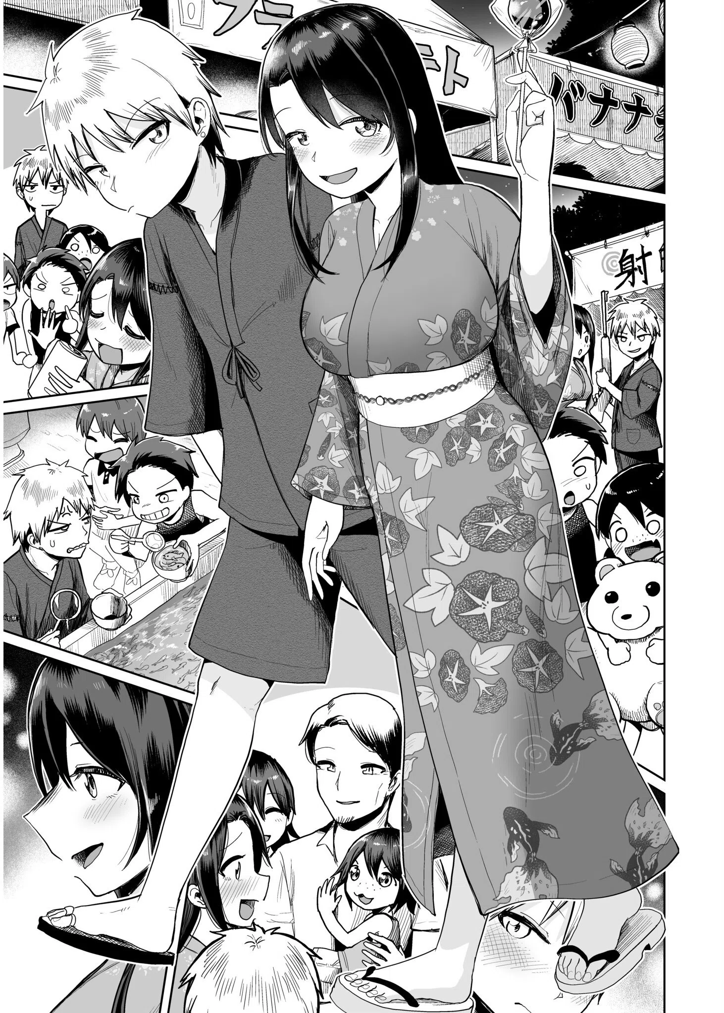 俺と先生の夏休み（単話） 9ページ