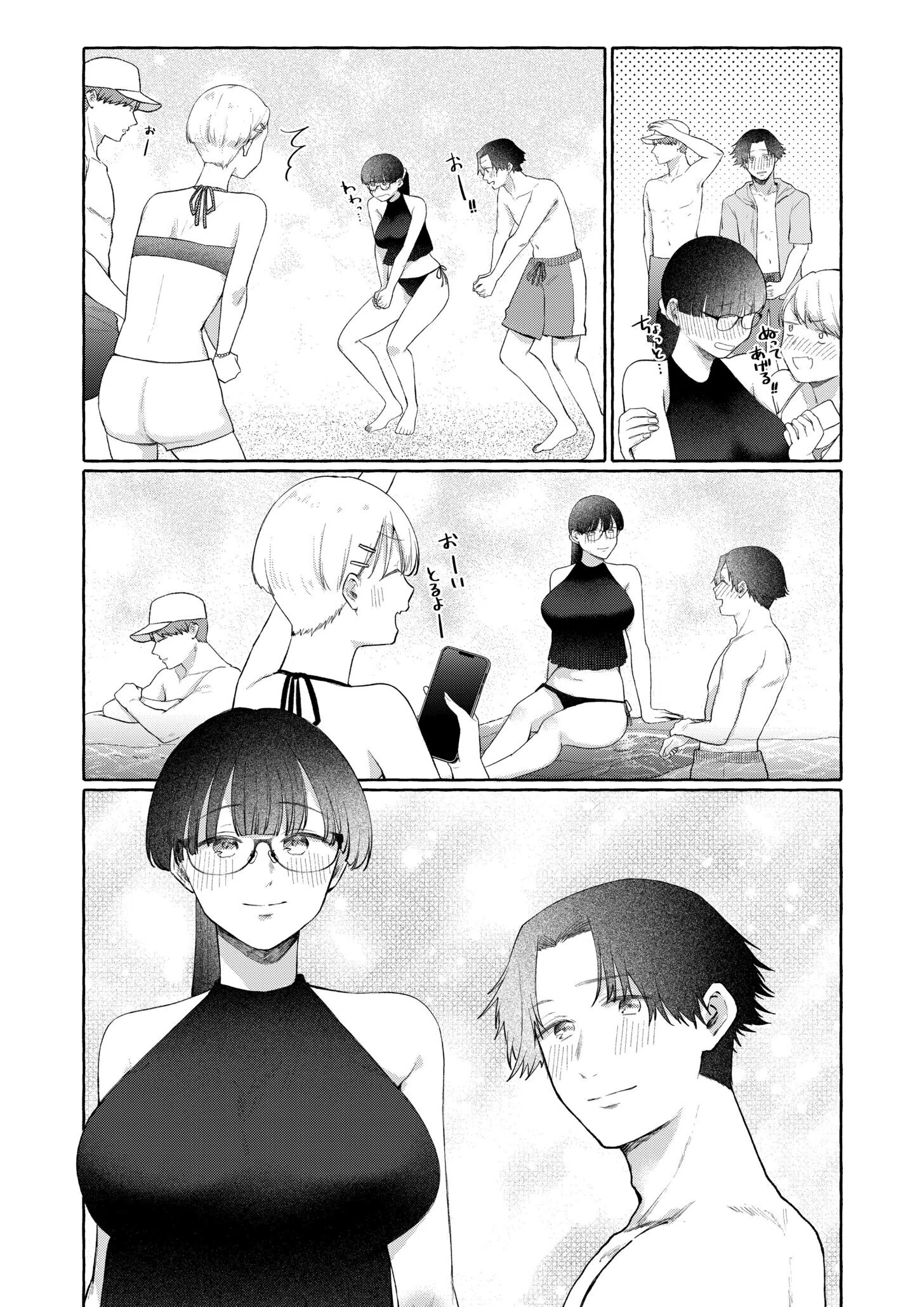 後ろの席の無口な彼女に主導権もチ●コも握られた話（単話） 6ページ