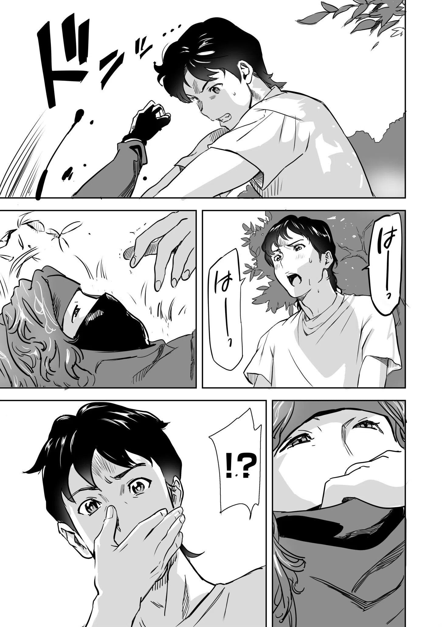 童貞卒業アイランド（単話） 7ページ