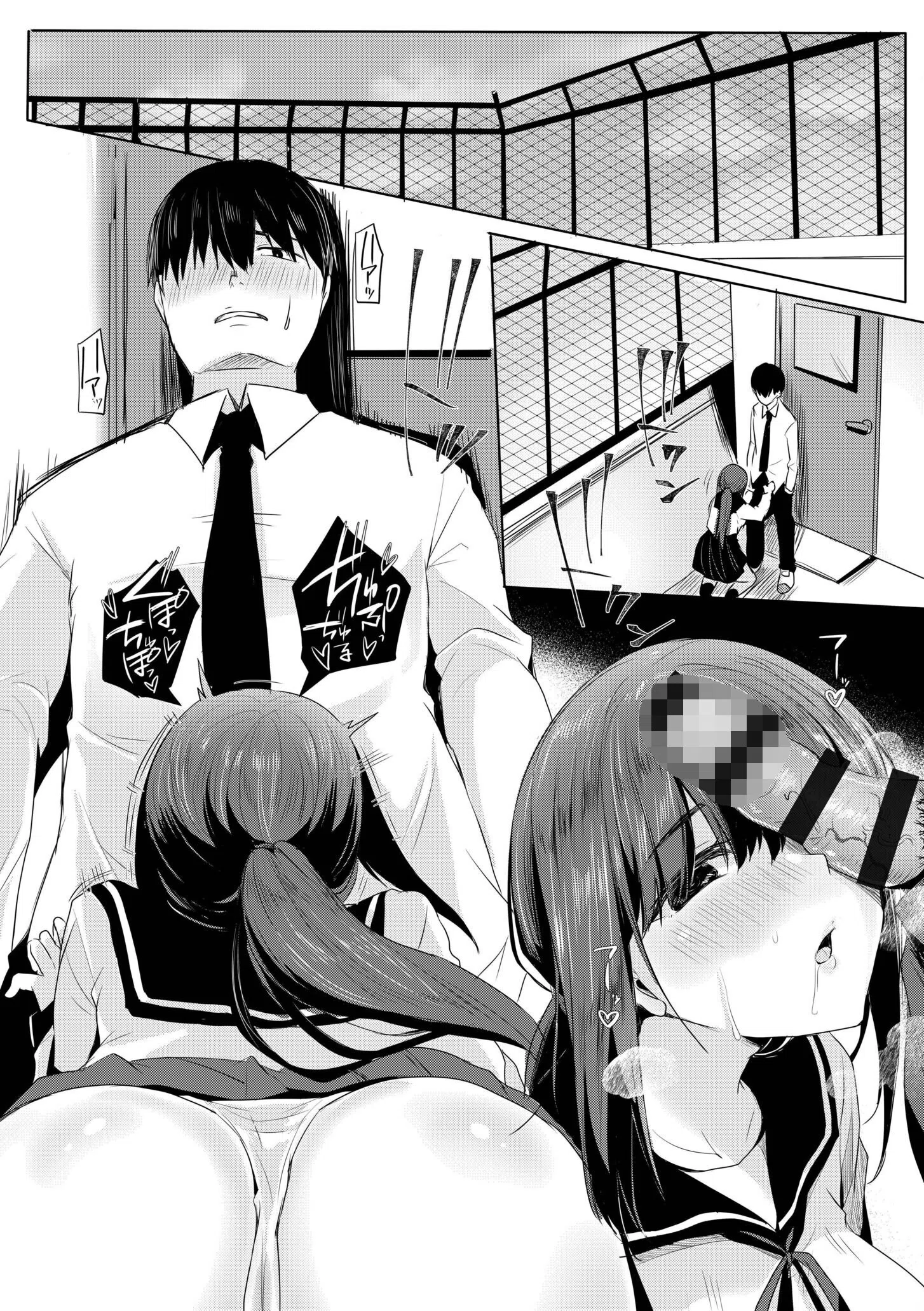 寝取られて、魅せられて。【デジタル特装版】 12ページ