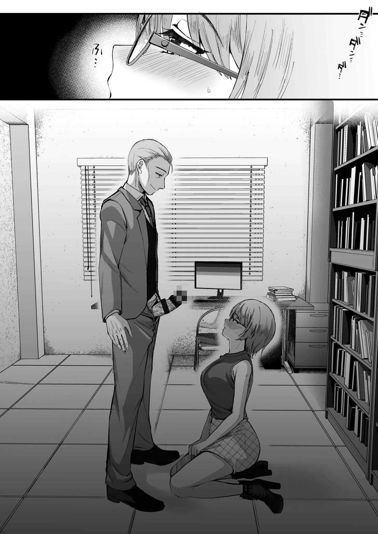 文学女子は絶倫教授の巨根に抗えない FANZA限定版 4ページ