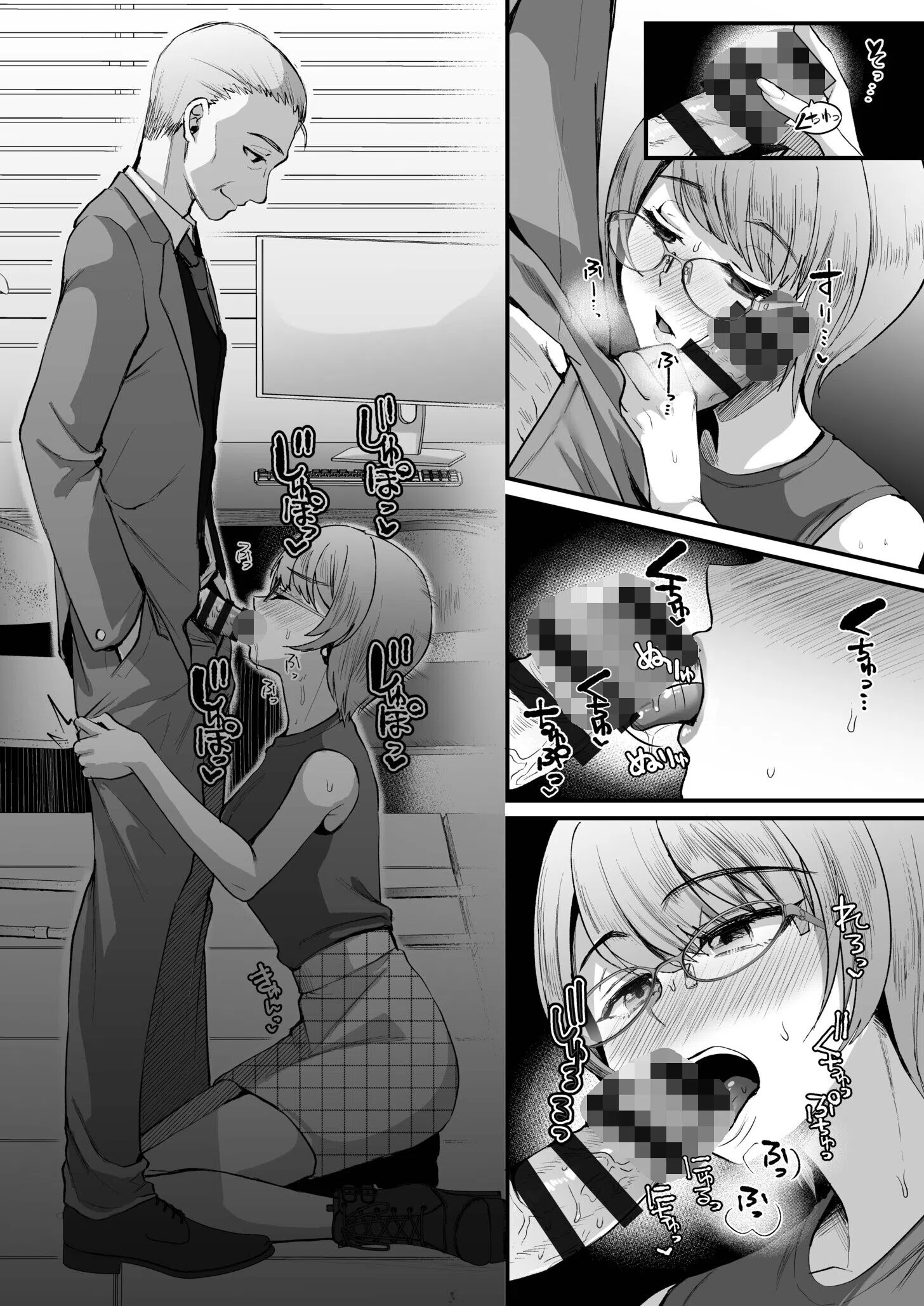 文学女子は絶倫教授の巨根に抗えない FANZA限定版 6ページ