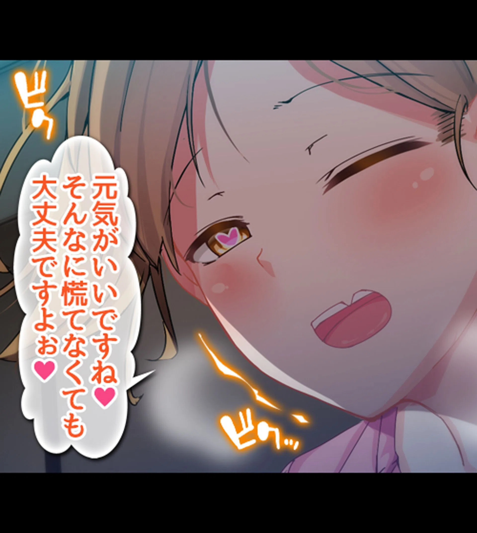 絶倫リーマン 貞操観念逆転世界でやりたい放題! 5ページ