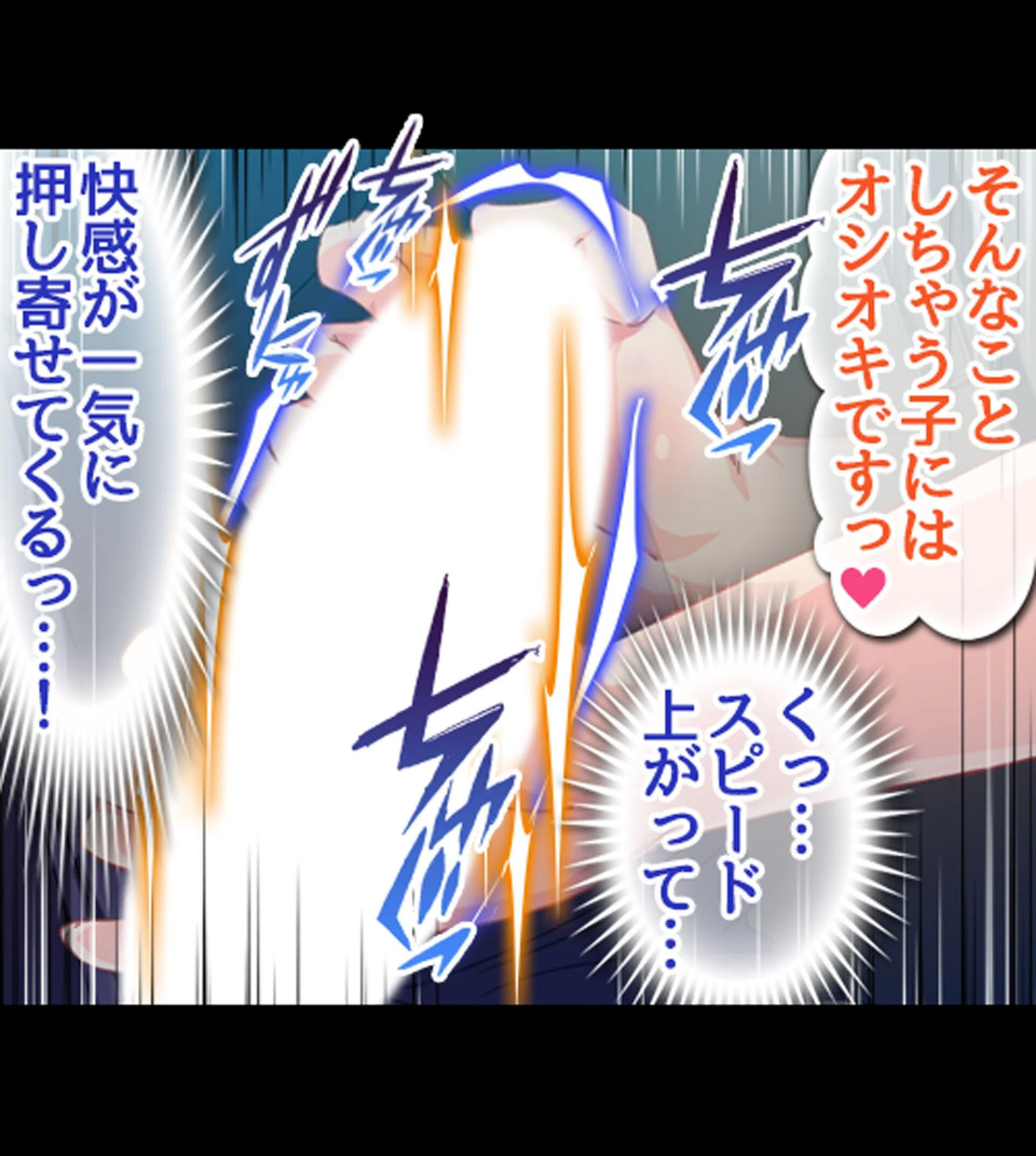 絶倫リーマン 貞操観念逆転世界でやりたい放題! 9ページ