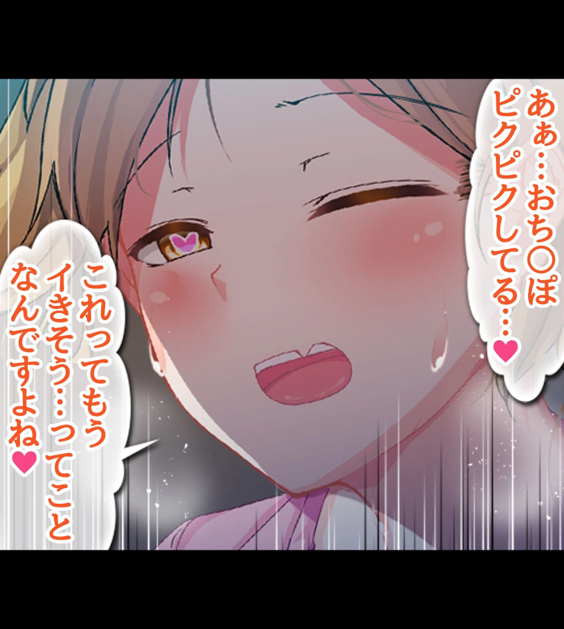 絶倫リーマン 貞操観念逆転世界でやりたい放題! 10ページ