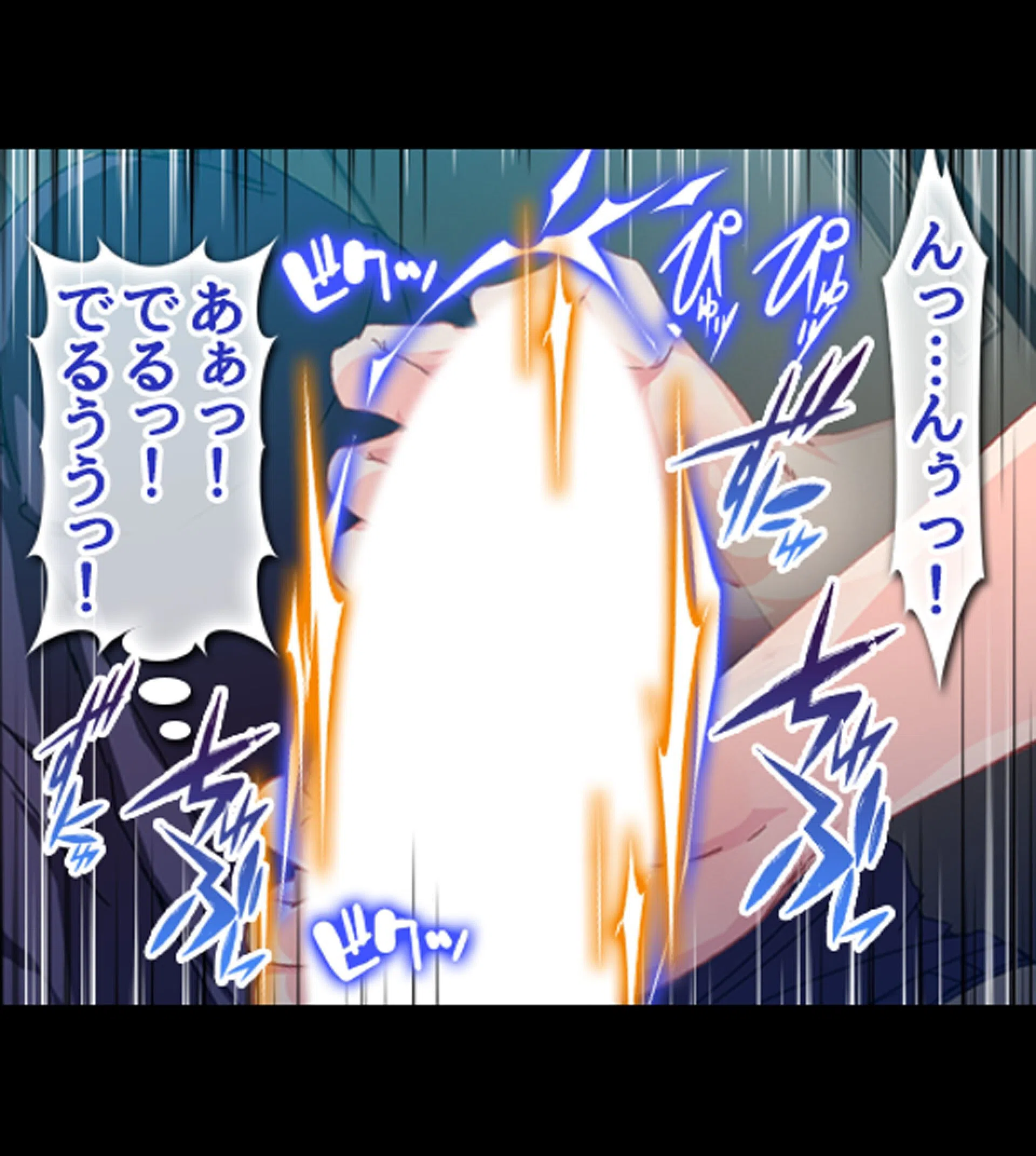 絶倫リーマン 貞操観念逆転世界でやりたい放題! 13ページ