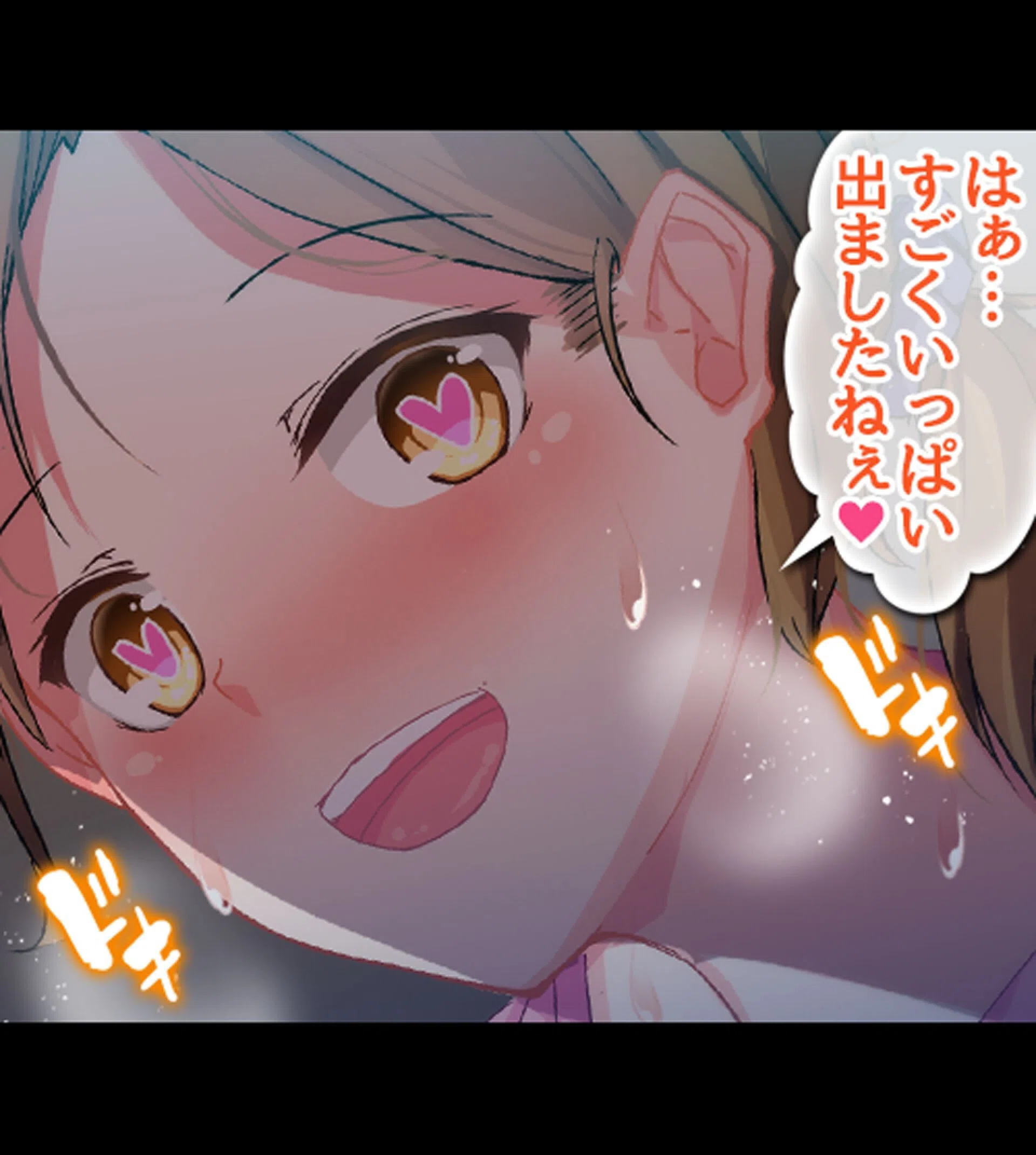 絶倫リーマン 貞操観念逆転世界でやりたい放題! 15ページ