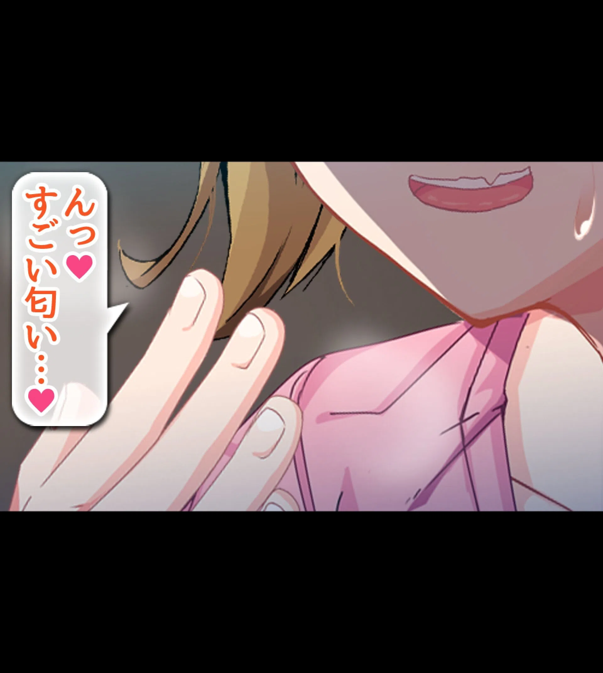 絶倫リーマン 貞操観念逆転世界でやりたい放題! 16ページ