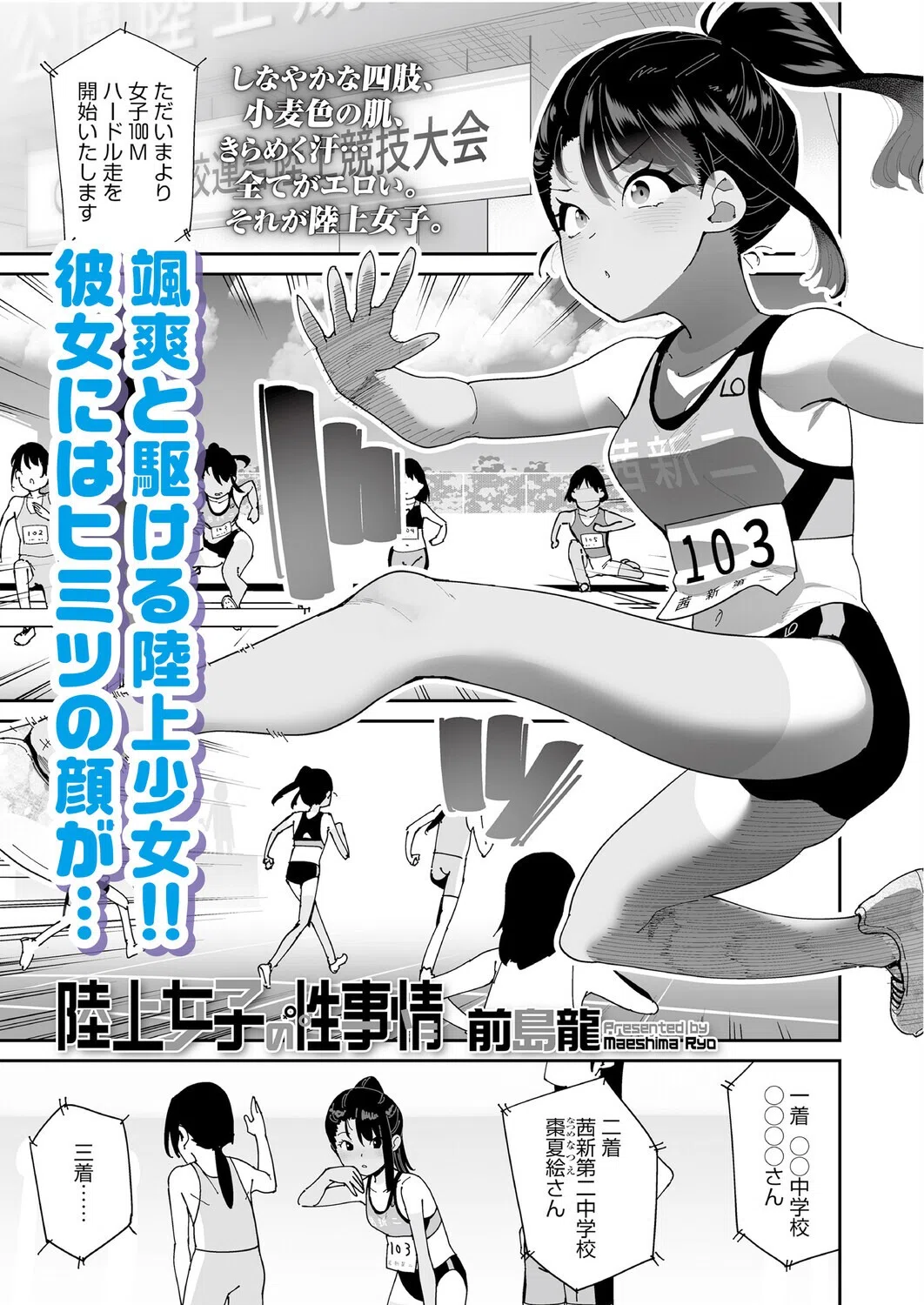 s536afunb00152 LOE 2ページ