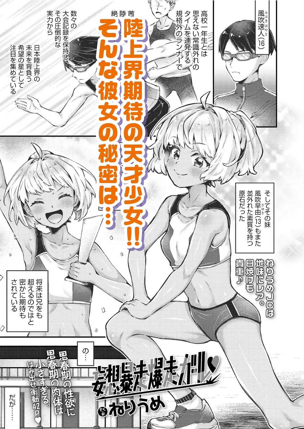 s536afunb00152 LOE 10ページ