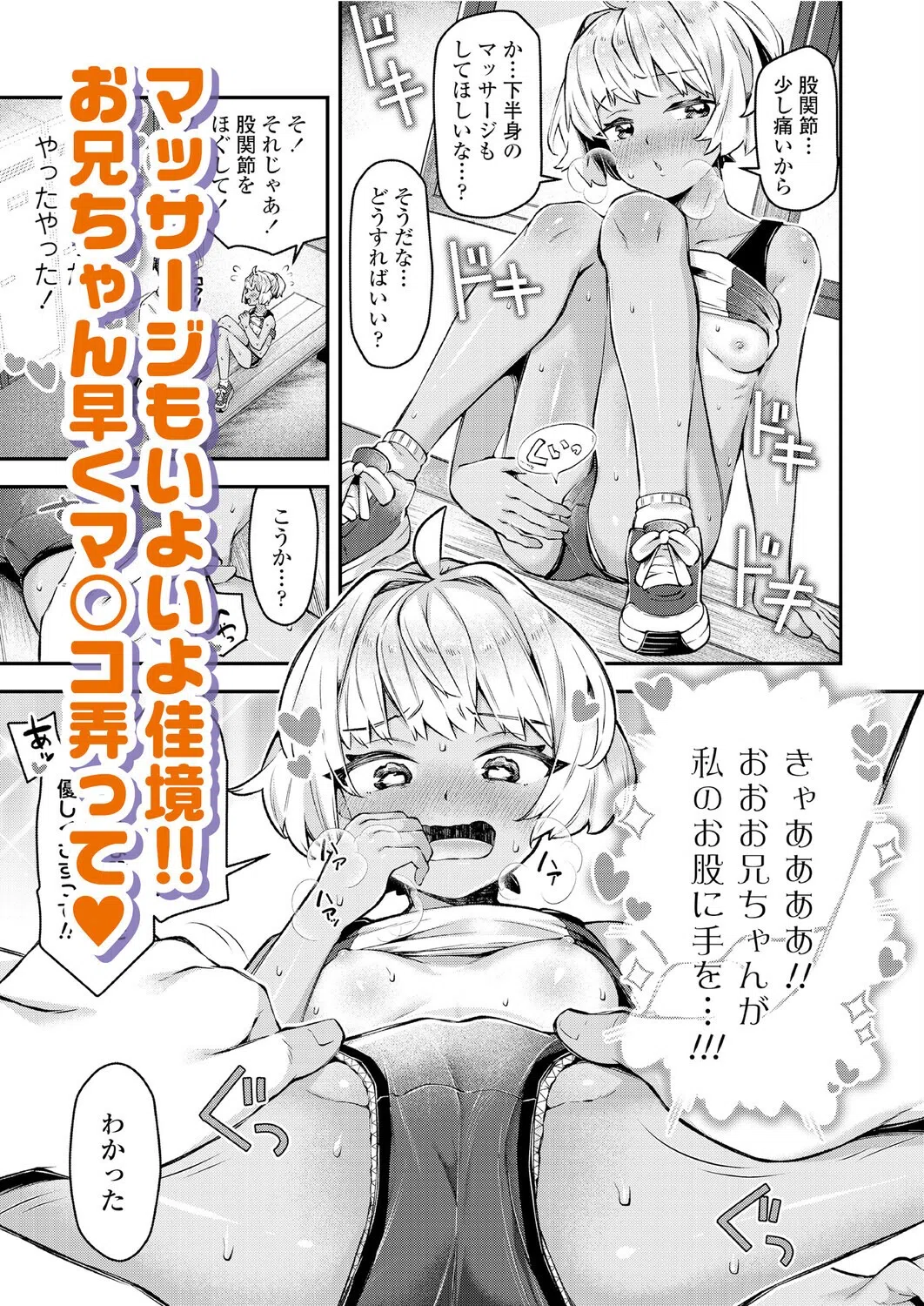 s536afunb00152 LOE 12ページ