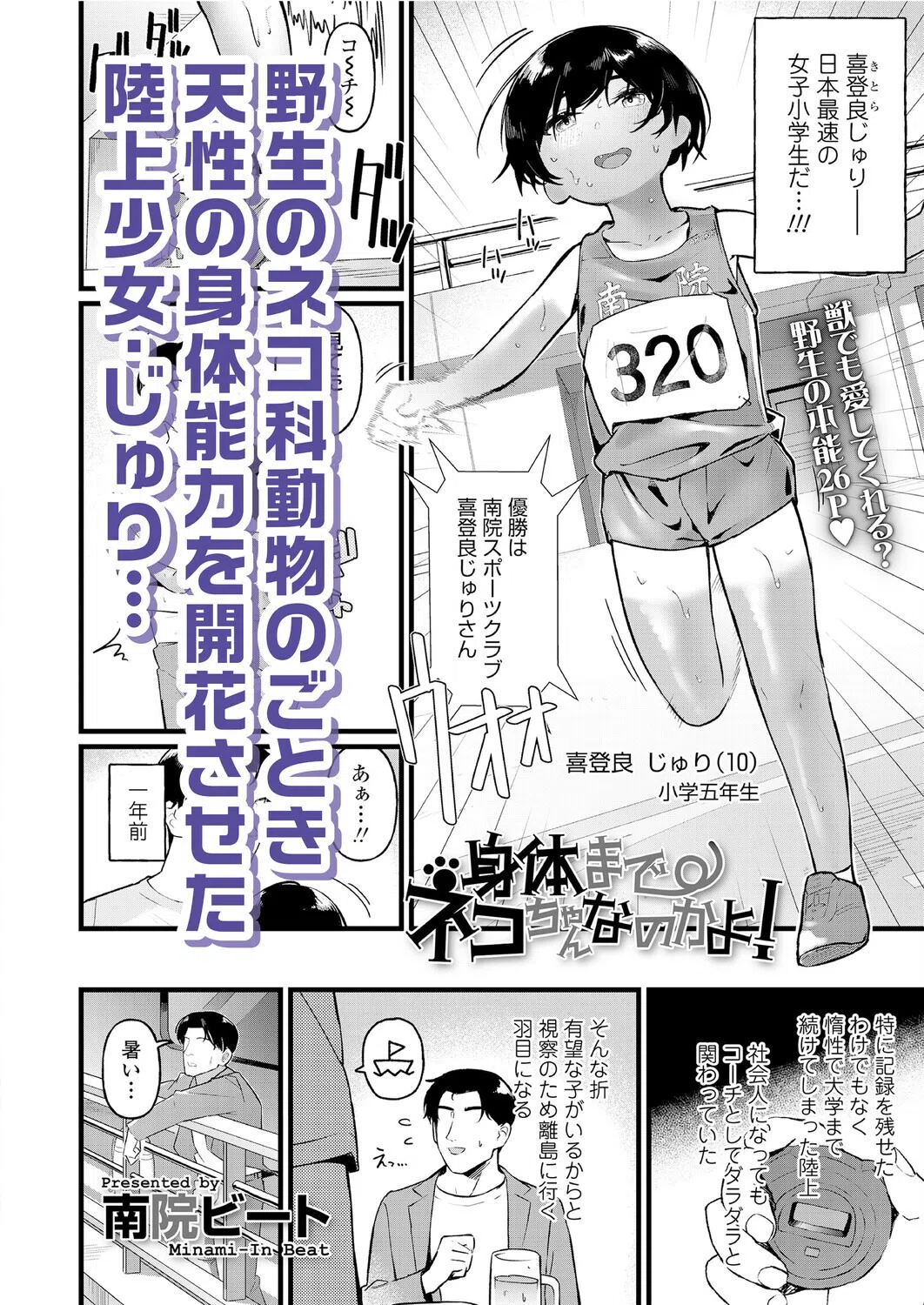 s536afunb00152 LOE 14ページ