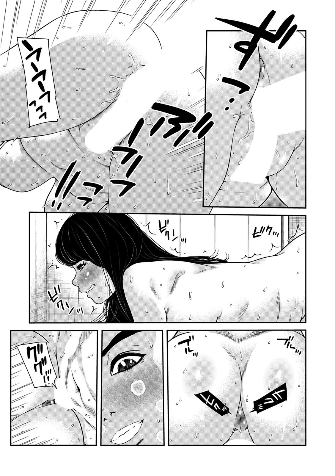 10年ぶりのラブホは、元カレと。〜人妻がオンナに戻った浮気セックス〜（単話） 3ページ