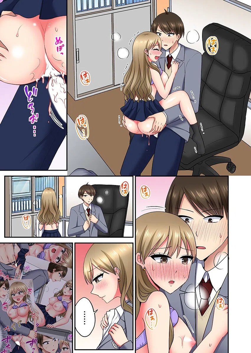 サブセク！！〜毎月定額で挿入れホーダイの学園〜（フルカラー）（単話） 3ページ