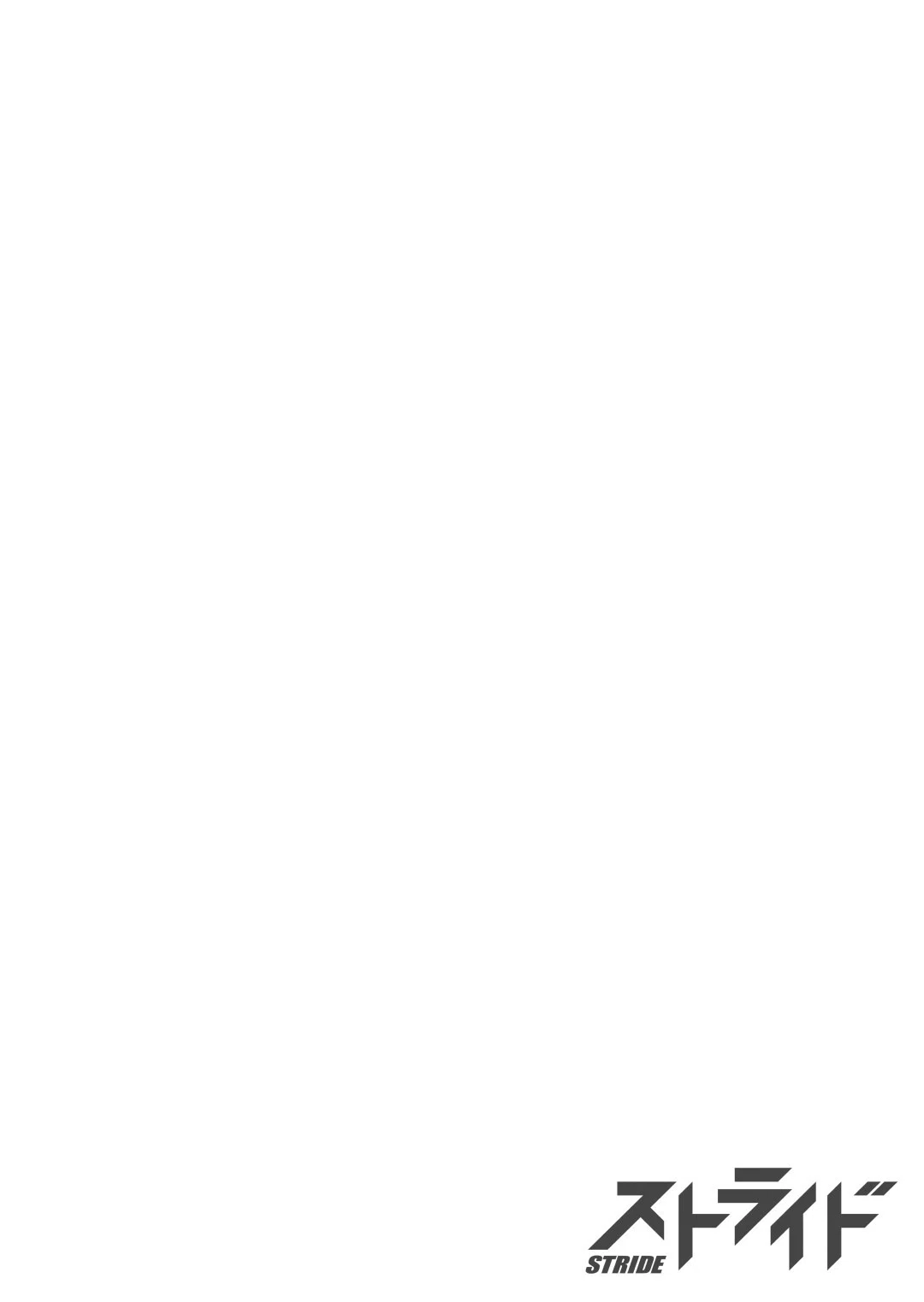 フェチ♂×フェチ♀〜ふにふにほっぺとえっちなおてて〜【R18版】（単話）