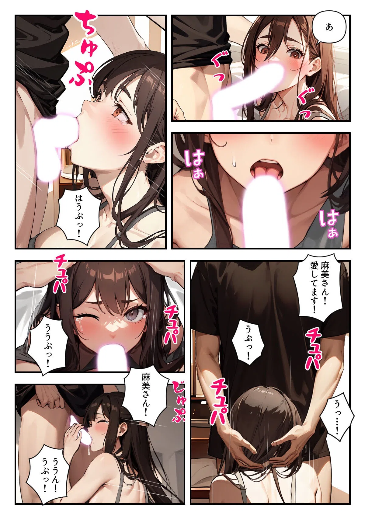 未亡人大家さんと妊娠契約〜1日3回で家賃免除は本当（マジ）ですか？【特別修正版】（単話） 4ページ