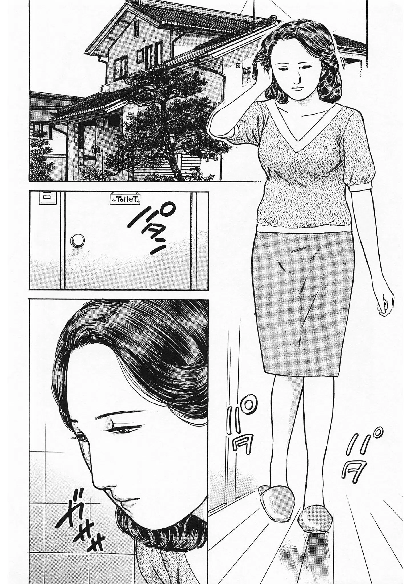 奥様官能劇場 人妻のしめり<描き下ろし原画入り特別版>・鶴永いくお官能コレクション15 4ページ