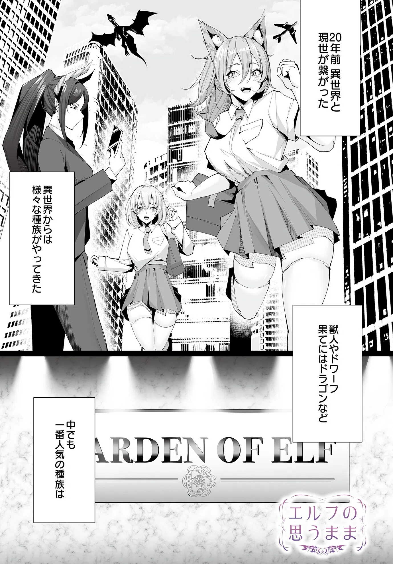 COMIC Luxuria Vol.02 37ページ