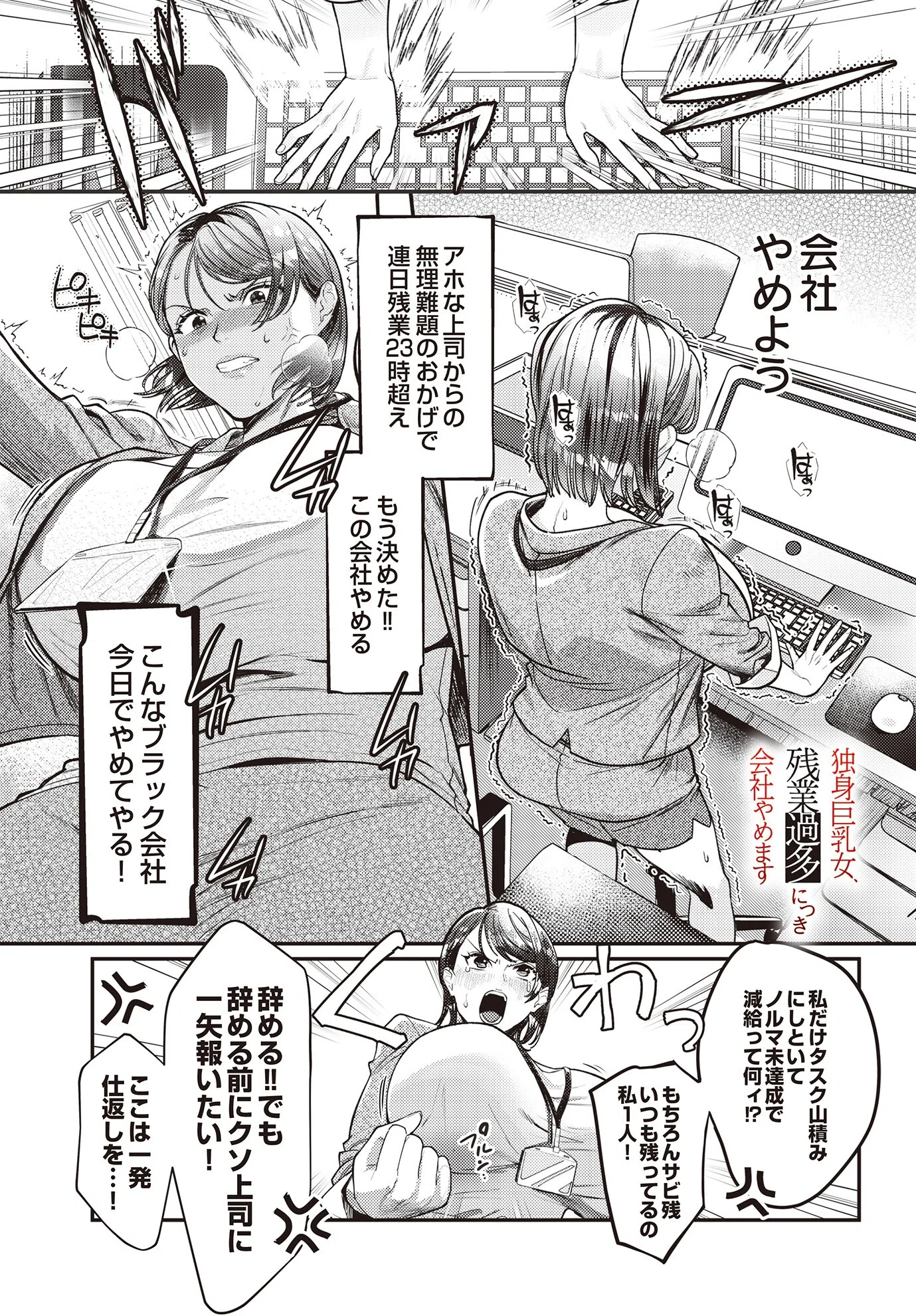 COMIC Luxuria Vol.02 121ページ